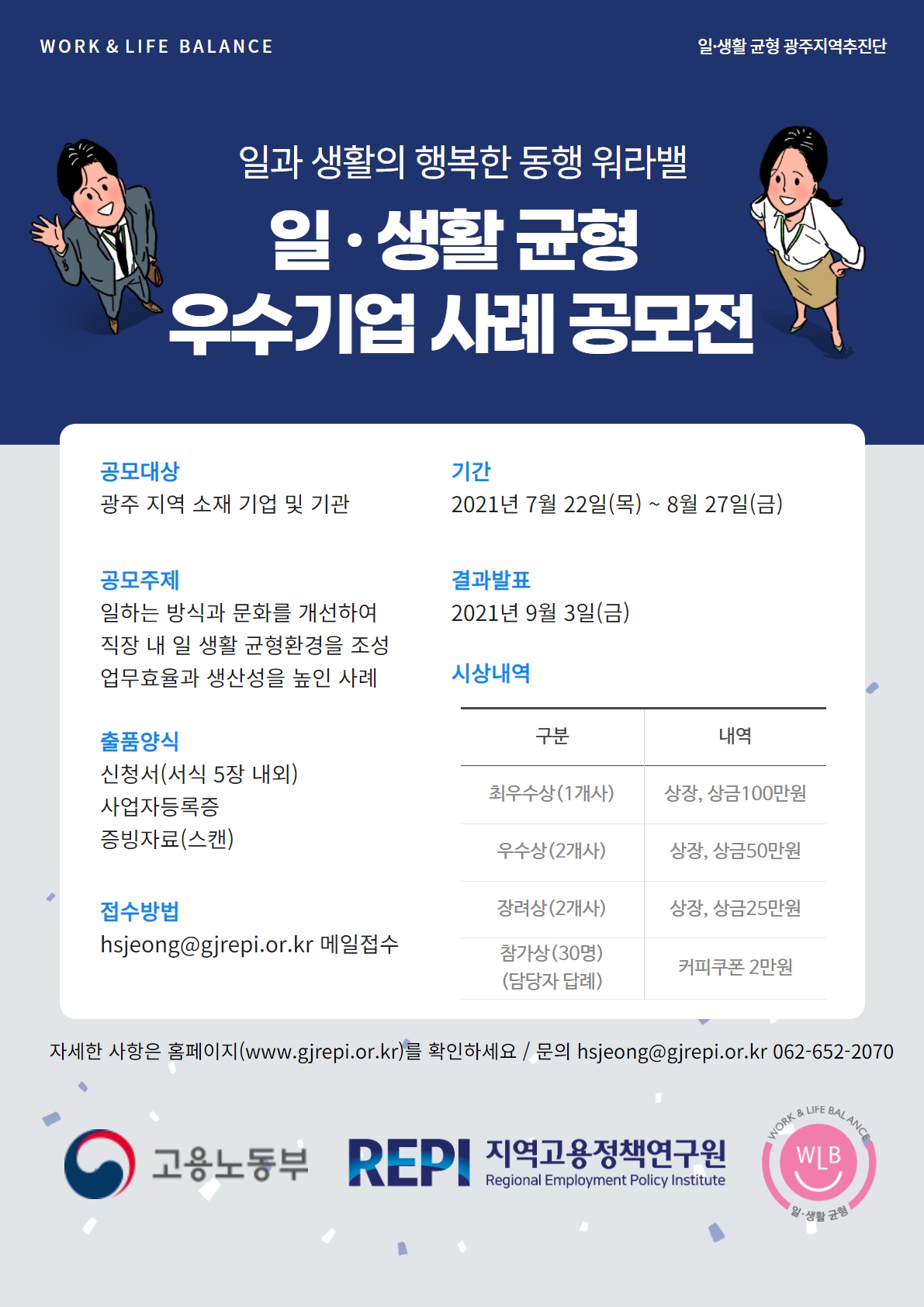 포스터