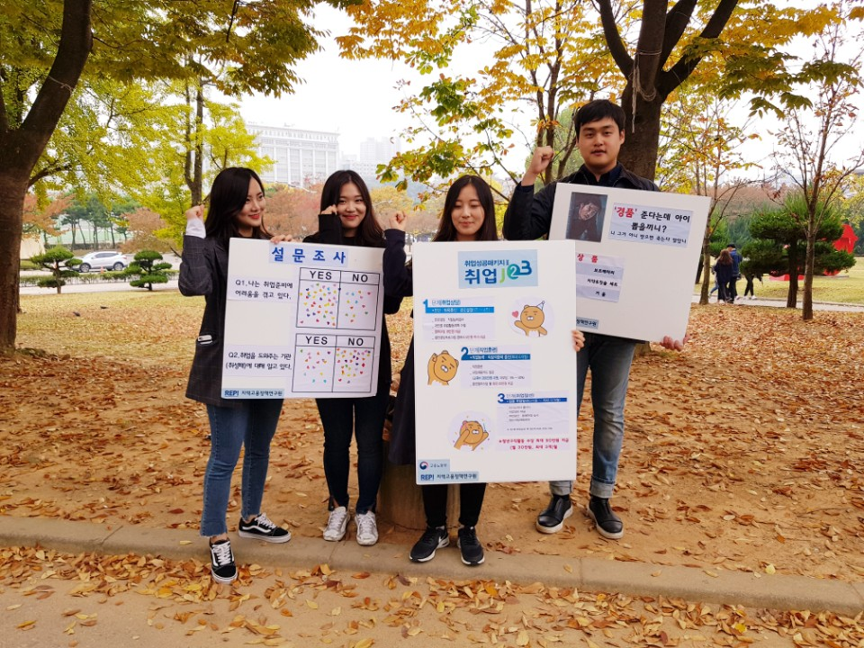 [서포터즈2기] 오프라인 홍보 활동 2차