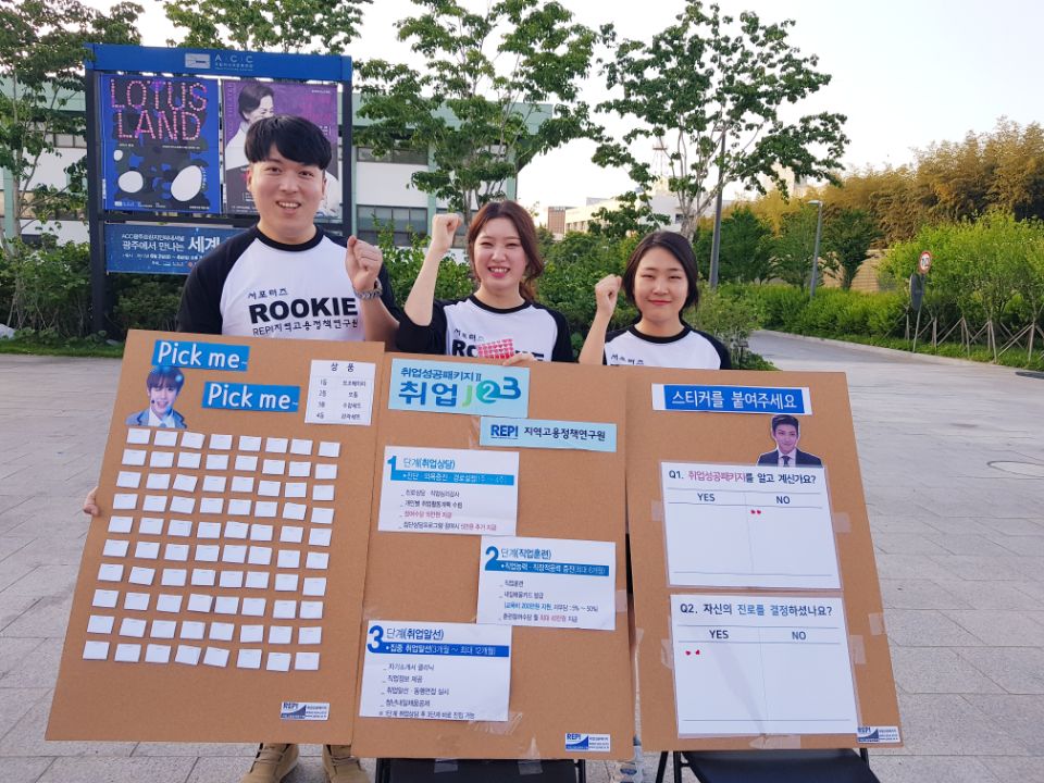 [서포터즈] 오프라인 홍보 활동 2차