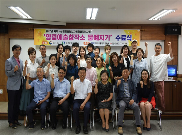 문예지기 양성 교육 수료식
