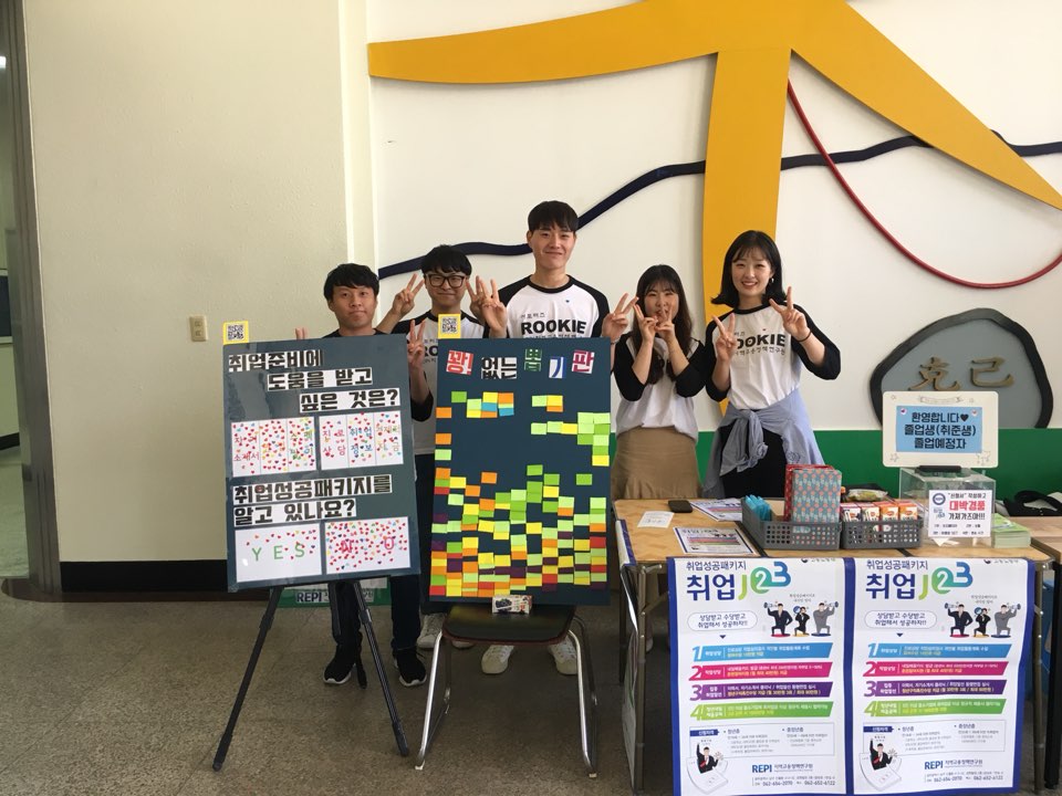 「ROOKIE」3기 - 6주차 오프라인 홍보