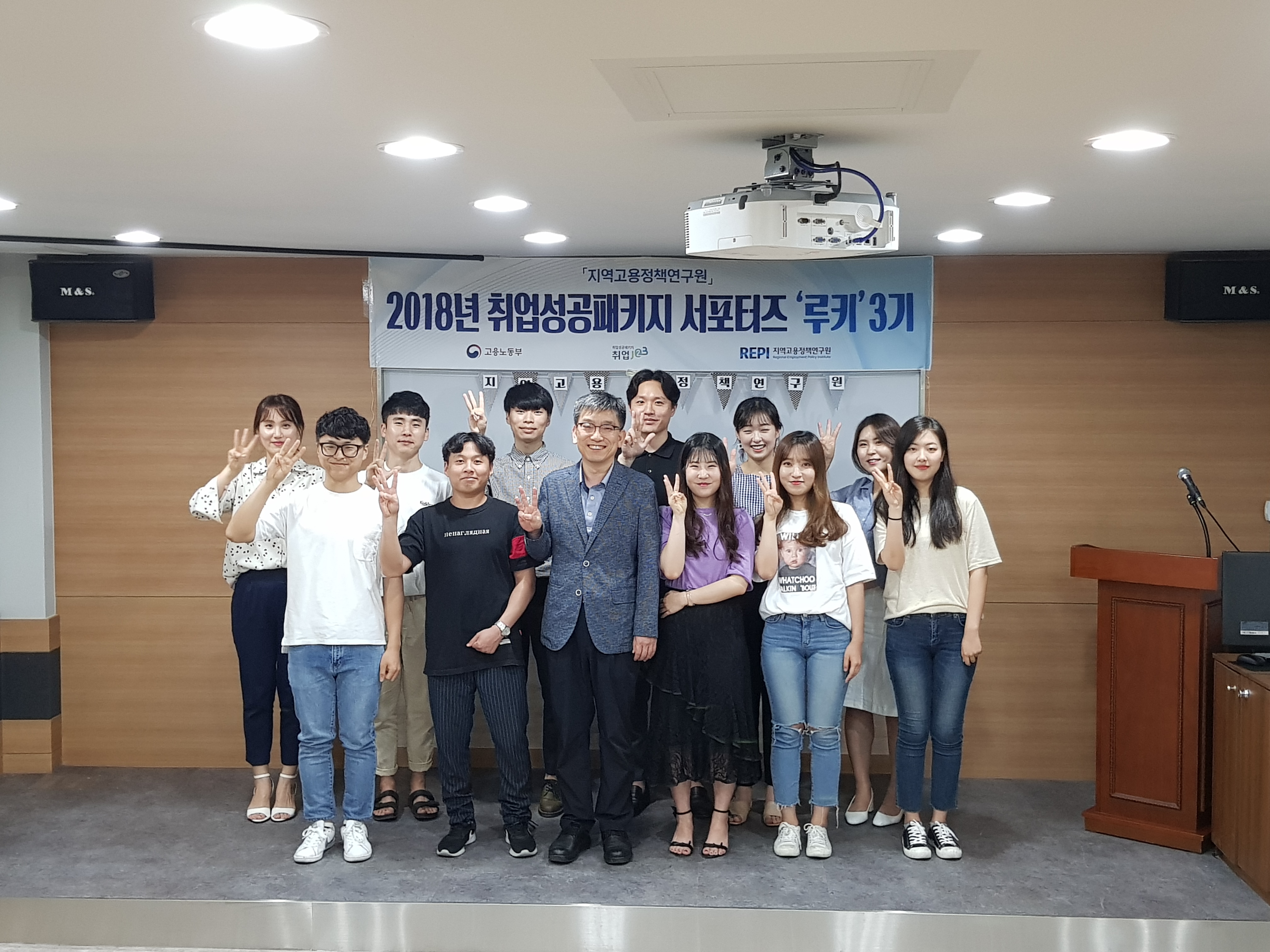 「ROOKIE」3기 - 수료식