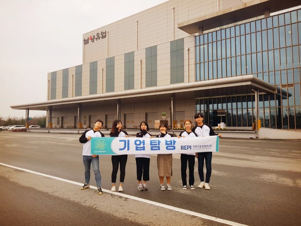 [서포터즈 ROOKIE 4기] - 7주차 기업탐방(남양유업 나주공장)