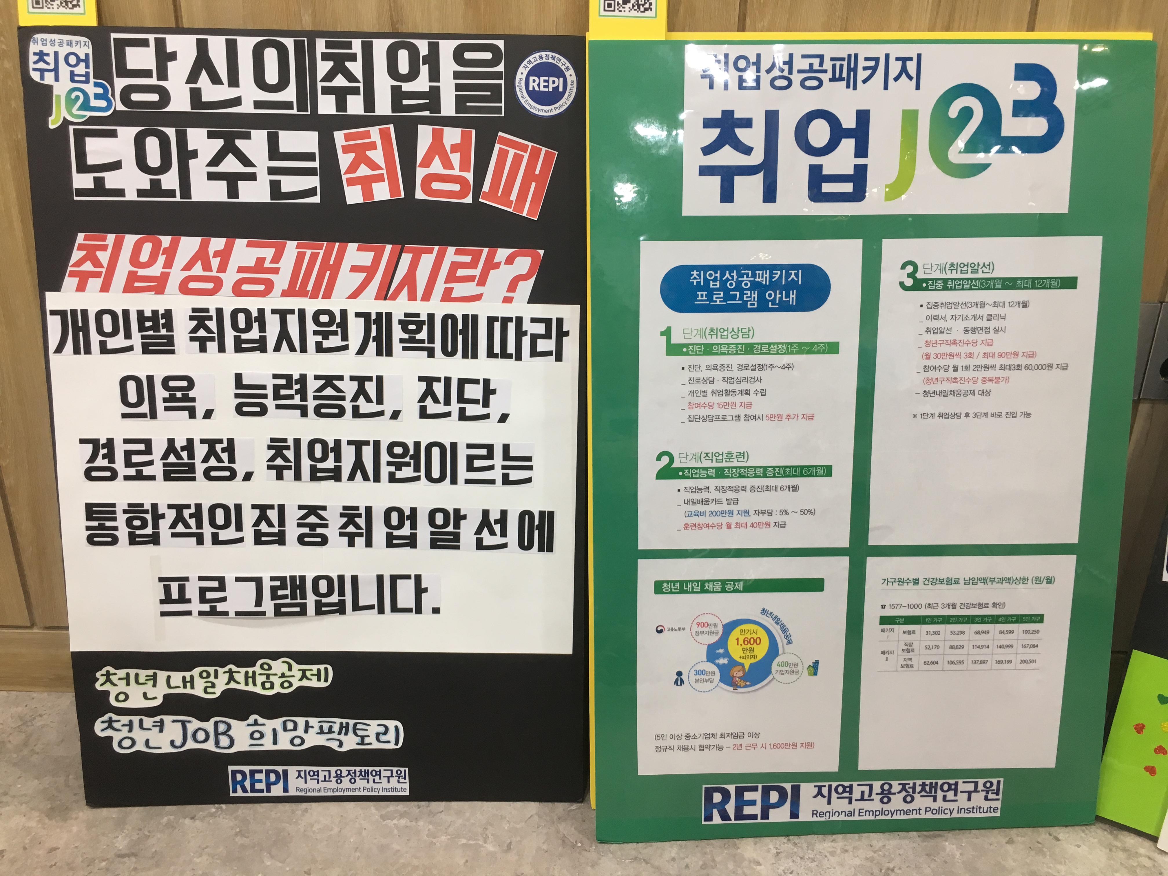 「ROOKIE」3기 - 3주차 오프라인 홍보